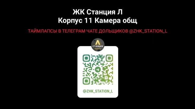 Станция Л ДЕНЬ 19-10-2023 смотреть онлайн