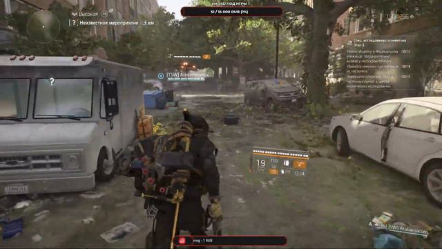 Tom Clancy’s The Division 2 // Стрим // Охотники держитесь! смотреть онлайн