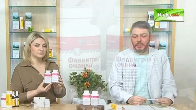 Флавигран-очанка смотреть онлайн