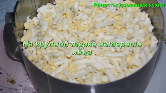 Вкуснейший салат с ветчиной и грибами Слоями смотреть онлайн