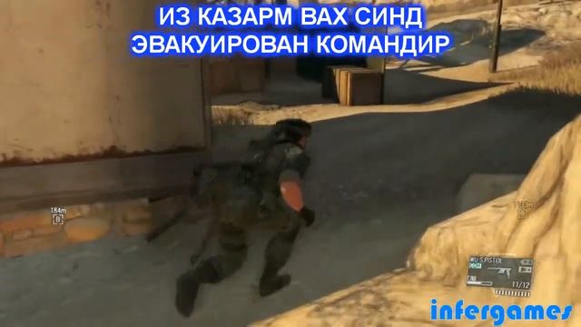 Metal Gear Solid V: The Phantom Pain - Миссия 1: Фантомные конечности (6/6 задач, ранг S, без след смотреть онлайн