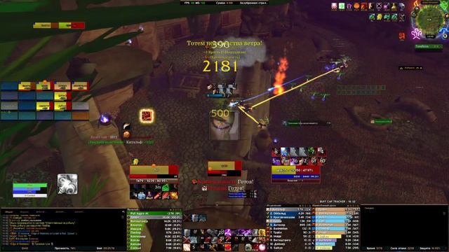 Zul'Gurub Tank PoV Fury/Prot 28.05.2020 смотреть онлайн