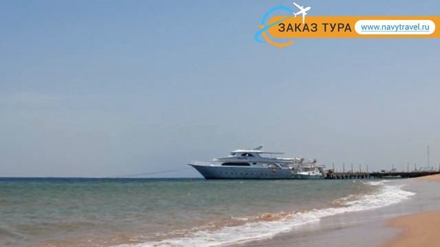 MENAVILLE SAFAGA 4* Египет Сафага отзывы – отель МЕНАВИЛЛЕ САФАГА 4* Сафага отзывы видео смотреть онлайн