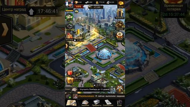 Обзор игры Mafia City. Плантация, как раздеть малышку, чёрный рынок, зал клана, код приглашения смотреть онлайн