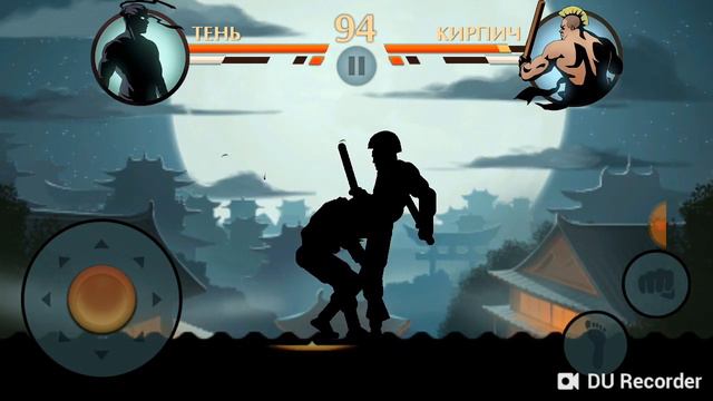 Shadow Shadow Fight Никит Никит Бой с тенью смотреть онлайн