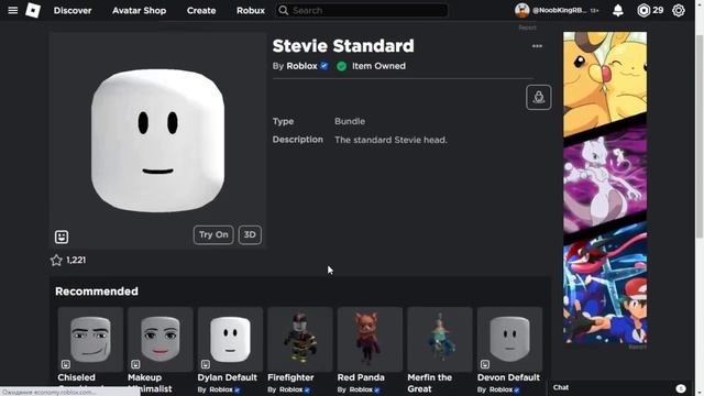 [БЕСПЛАТНАЯ ВЕЩЬ] Как получить STEVIE STANDARD ЛИЦО | Roblox смотреть онлайн
