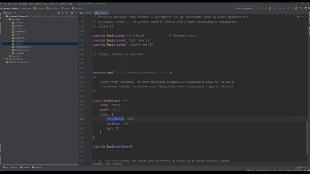 Урок #11 - Object и typeof в JavaScript [типы данных] / @VladimirShaitan смотреть онлайн
