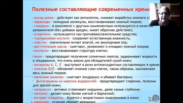 Людмила Миронова -  Салон Красоты  