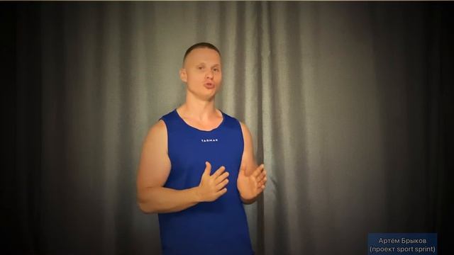 Видео номер РАЗ. День 1. Создание точки "А". (проект sport sprint) смотреть онлайн