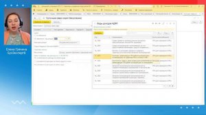 Суточные (командировочные) в пределах и сверх норм в программе 1С:Зарплата и управление персоналом