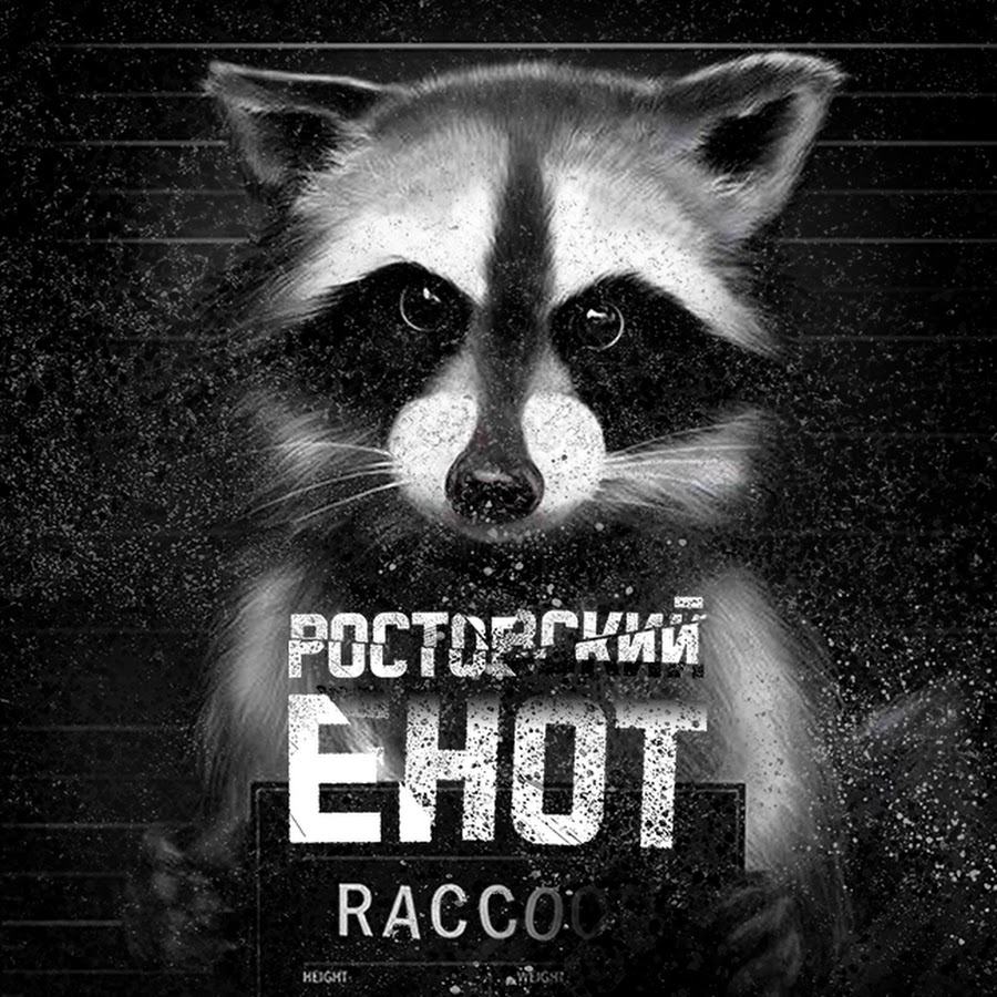 Ростовский ЕНОТ - Конец свету в прямом эфиру / Чат рулетка смотреть онлайн