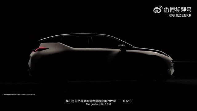 Zeekr X Design Story смотреть онлайн