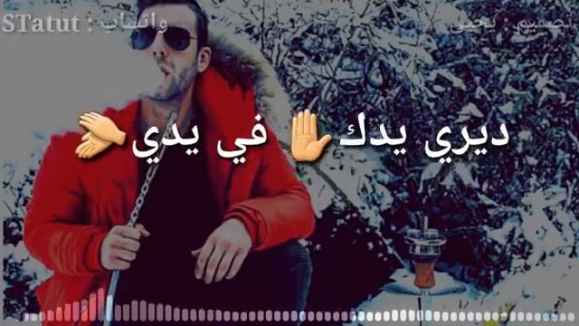 chab amine matlo diri ydk fi ydi смотреть онлайн