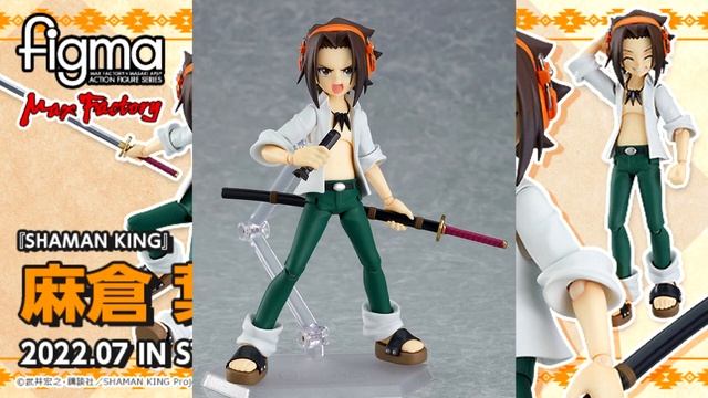 FIGMA YOH ASAKURA [SHAMAN KING] OFFICIAL PROMO IMAGES смотреть онлайн