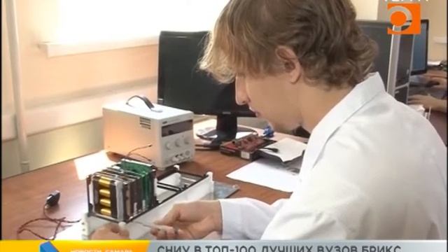 Самарский университет попал в ТОП-100 лучших вузов БРИКС смотреть онлайн