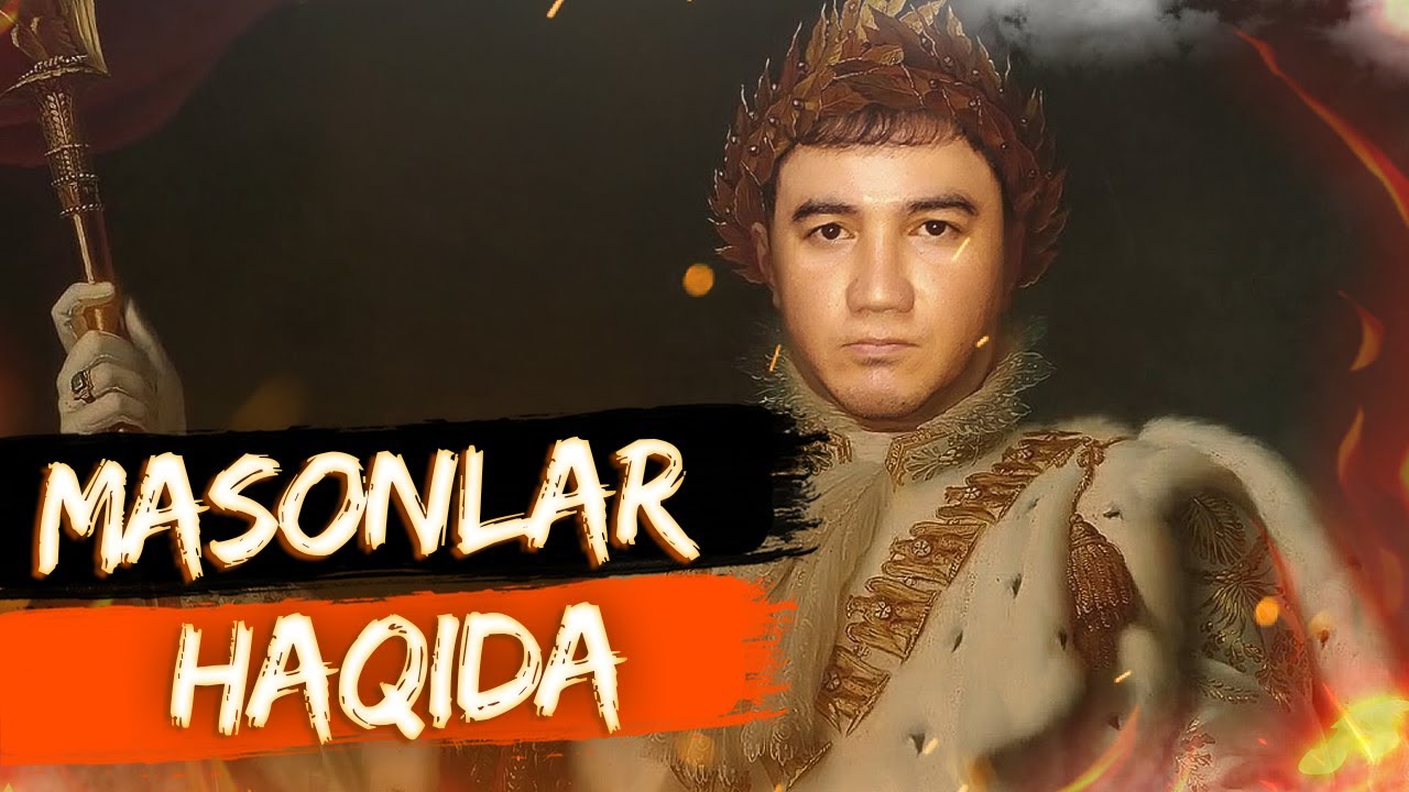 МАСОНЛАР ХАКИДА СИЗ КУТГАН МАЪЛУМОТЛАР