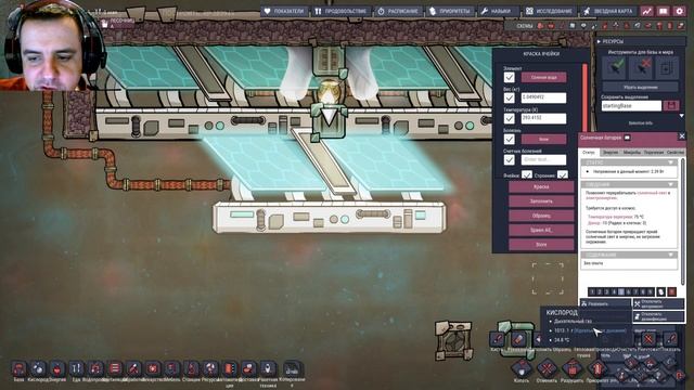 Oxygen Not Included подробный и понятный гайд по солнечным панелям #2 Сверх эффективность, блестячк смотреть онлайн