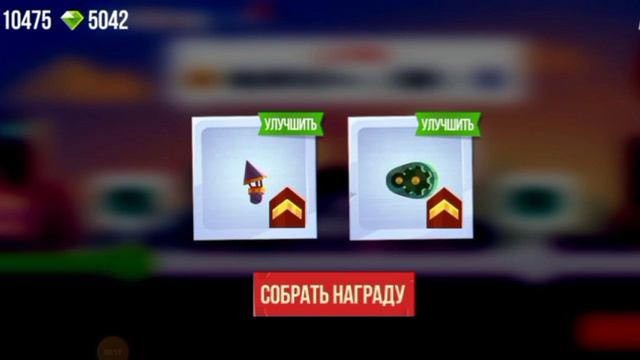 Награда за 4 район ► CATS: Crash Arena Turbo Stars |152|