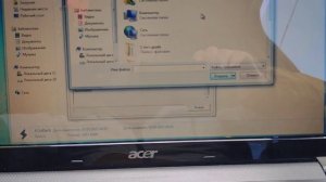 Прошивка Форд Фокус 2