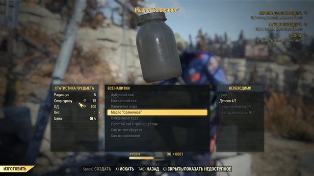 Fallout 76 Дикий рубеж х9 смотреть онлайн