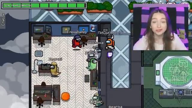 AMONG US - РЕЖИМ БЕЗ МОДОВ *ШКОЛА* ? АМОНГ АС, но ЗЛАЯ УЧИЛКА ? смотреть онлайн