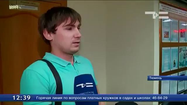 В Тюмени прошла ярмарка вакансий для водителей (Тюменское время, 24.11.2016) смотреть онлайн