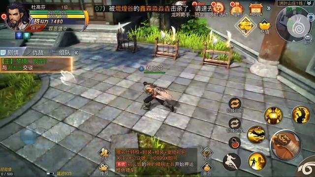 king of wushu -ios(chinese store) & android - skill review - beggar sect - the dragon fist смотреть онлайн