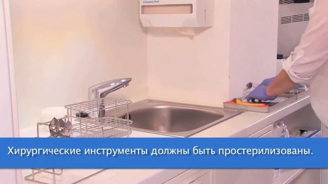 MELAG - Кабинет доктора Dr. Irene Bennecke смотреть онлайн