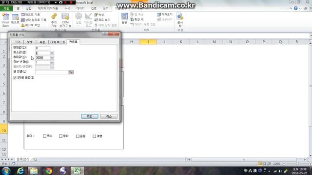 excel 20 смотреть онлайн