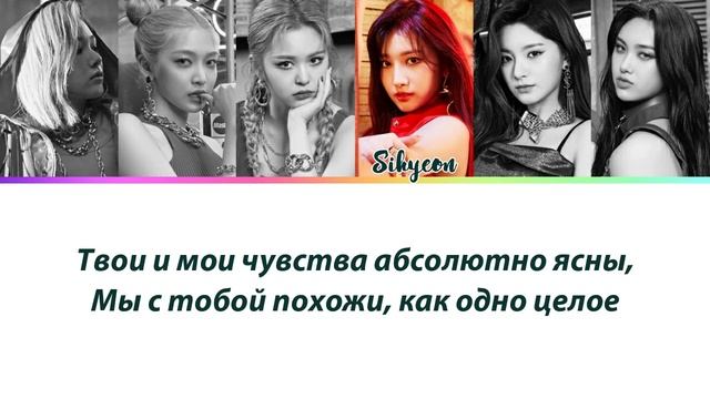 EVERGLOW - Untouchable ПЕРЕВОД НА РУССКИЙ (рус саб) смотреть онлайн