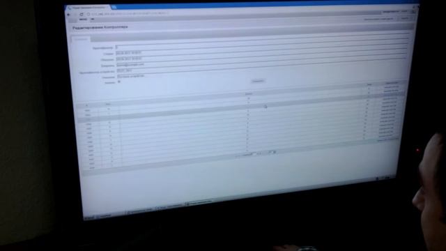 Весы. Контроллер. Сбор данных.