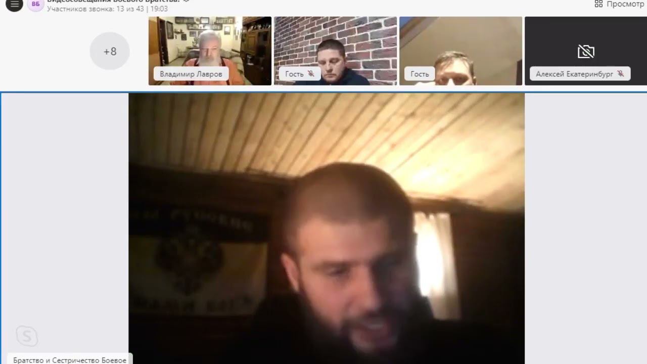 ЧЕТВЕРТОЕ ВСЕРОССИЙСКОЕ СОВЕЩАНИЕ БОЕВОГО БРАТСТВА РУССКОГО МИРА "ЗА ДЕРЖАВУ ОБИДНО!" смотреть онлайн