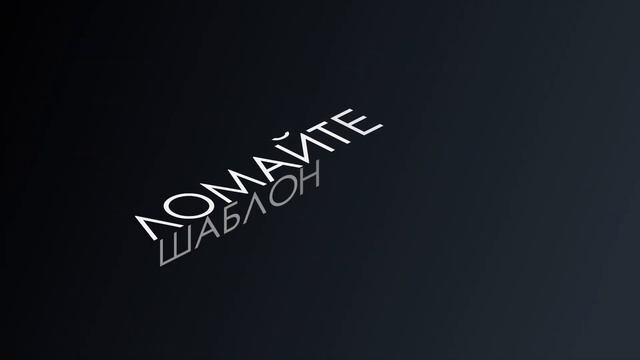 ВЫ ЭТОГО ТОЧНО НЕ ЖДАЛИ: СЮЖЕТНЫЙ ПОВОРОТ смотреть онлайн