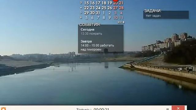 Screen Recorder: бесплатная программа для захвата / записи видео с экрана компьютера смотреть онлайн