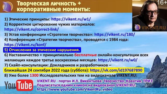 УСПЕХ цивилизованных Конкурентов – БЛАГО ! смотреть онлайн