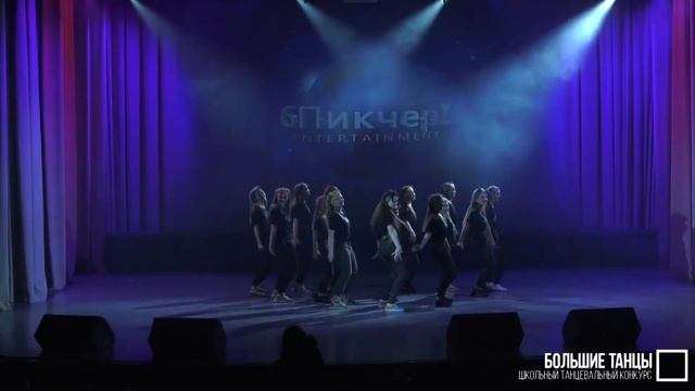 Визитка "6ПикчерZ" - Школа 6 - "Большие танцы. Фантастический четвертый" смотреть онлайн