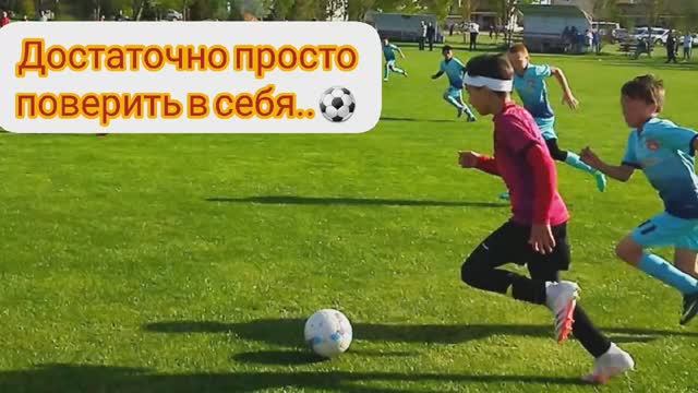 Даже когда надежды уже нет, надо играть до конца...⚽️ смотреть онлайн