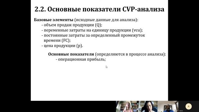 УУ1 Зеликман промо смотреть онлайн