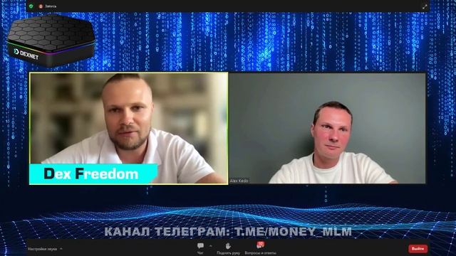 Торговые Инсайты