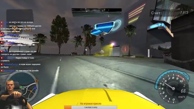 Стримчик на новой видюхе!!! NFS Underground 2