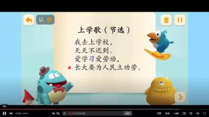 Китайский язык с нуля. Детская мульт этимология китайских иероглифов. учить-изучать.