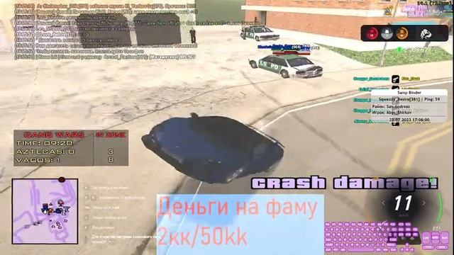 СТРИМ||АРИЗОНА РП||16 СЕРВЕР||GILBERT смотреть онлайн