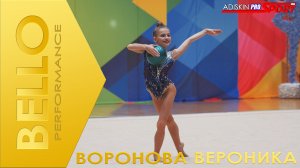 BELLO Вероника Воронова Мяч (4К)