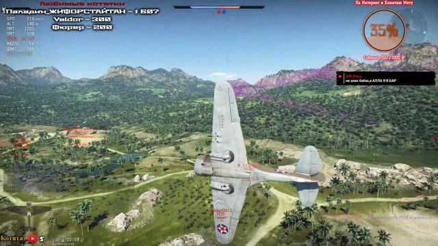 War Thunder #6 Качаем Французов смотреть онлайн