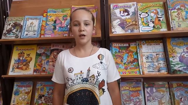 Страна читающая — Софья Юсова читает произведение «Кот поёт, глаза прищуря…» А. А. Фета смотреть онлайн