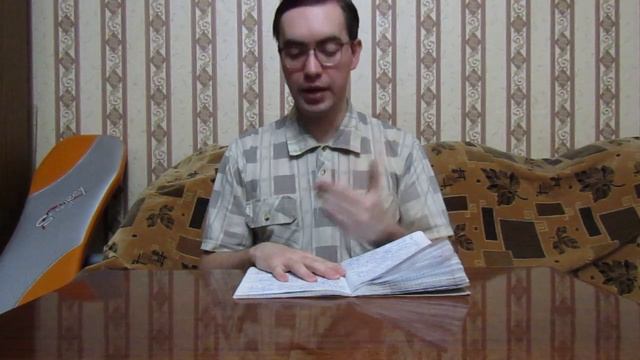 Английский для юристов и не только смотреть онлайн