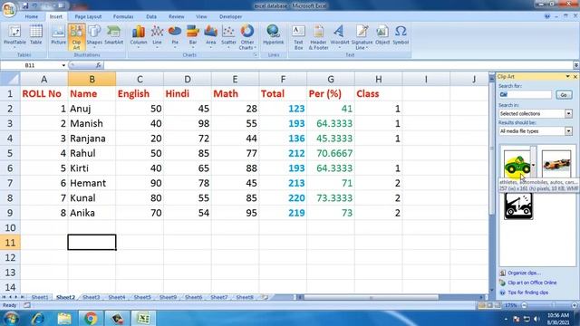 Insert Picture in MS Excel 2007 in Hindi C7 L5.2 смотреть онлайн
