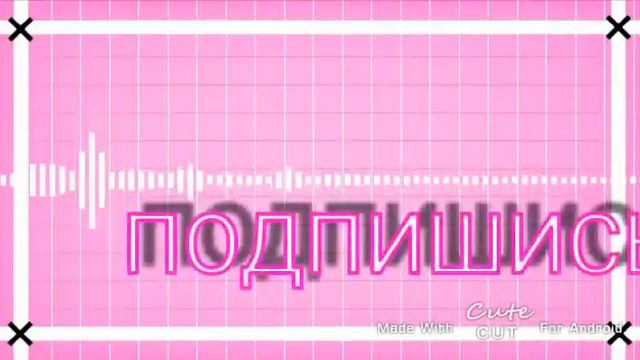 мая интро и мне этот интро очень нравится.я просто на просто обожаю этот интро.и мне очень нравитс смотреть онлайн