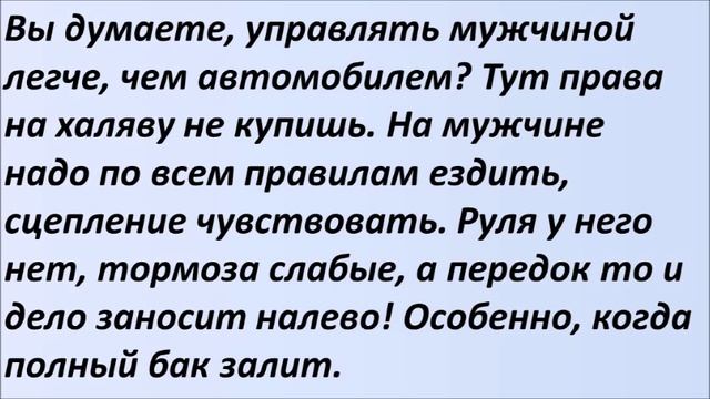 Волосы на теле. Лучшие смешные анекдоты Выпуск 1034 смотреть онлайн