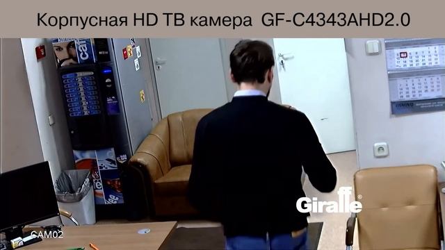 Корпусная HD ТВ камера GF-C4343AHD2.0 смотреть онлайн